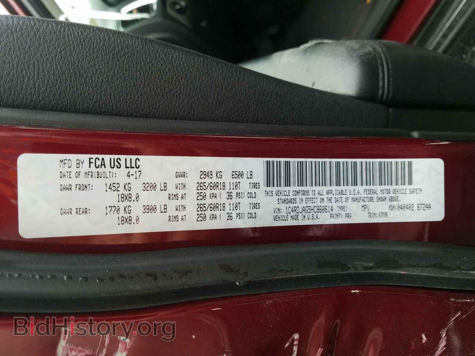 2017 DODGE DURANGO - VIN: 1C4RDJAG5HC860614 - Photo 10