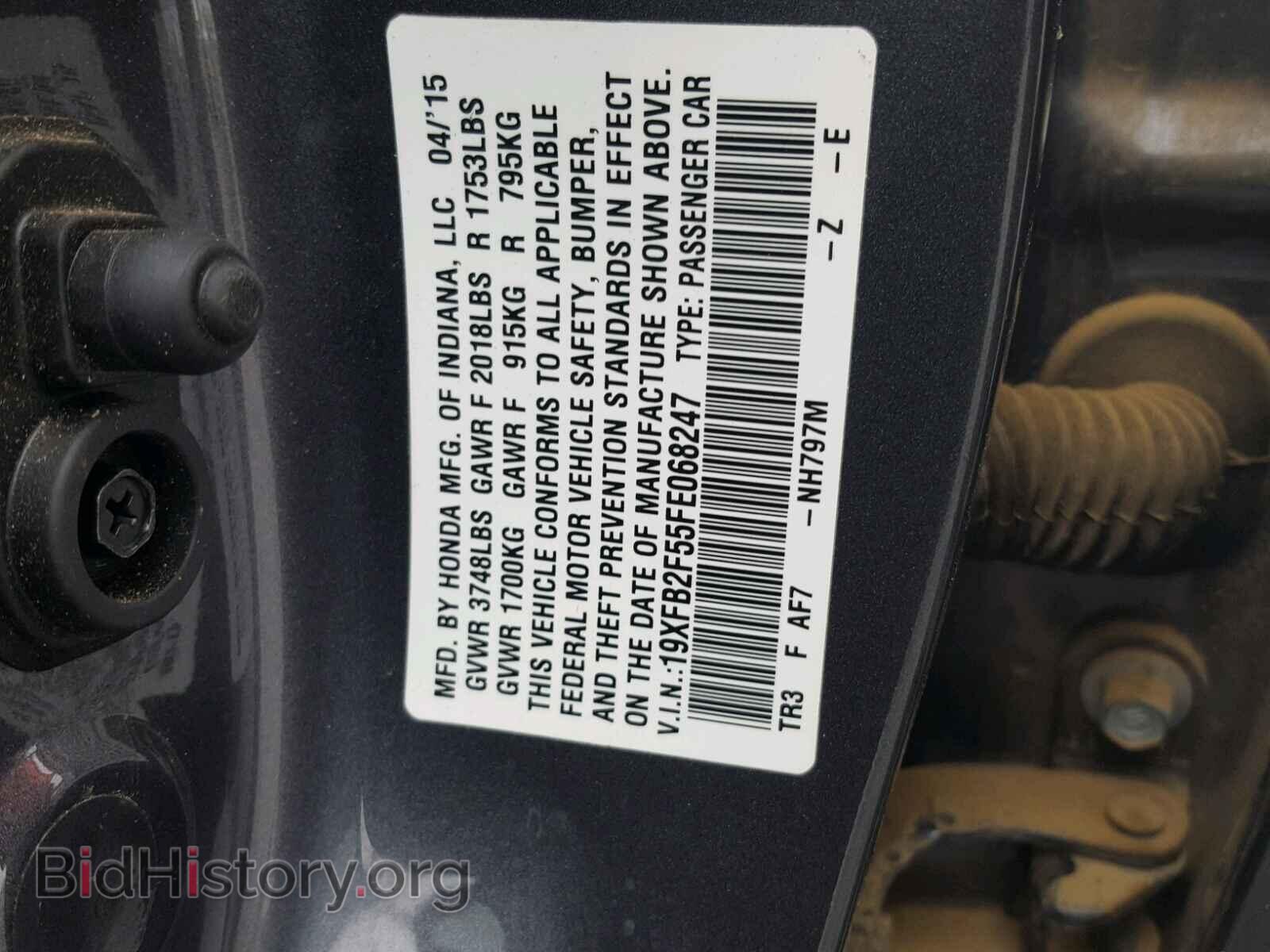 2015 HONDA CIVIC LX - VIN: 19XFB2F55FE068247 - Фото 10