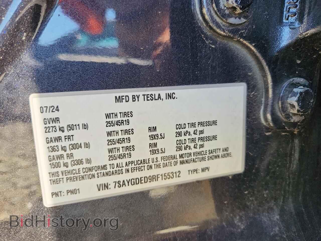 2024 TESLA MODEL Y - VIN: 7SAYGDED9RF155312 - Фото 12
