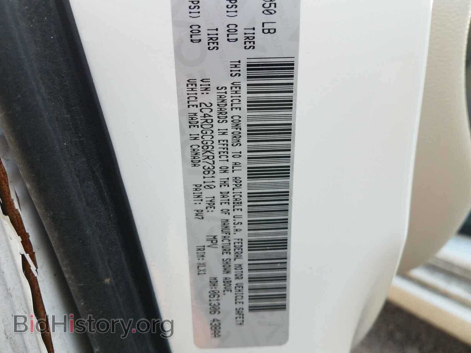 2019 DODGE CARAVAN - VIN: 2C4RDGCG6KR736110 - Фото 10
