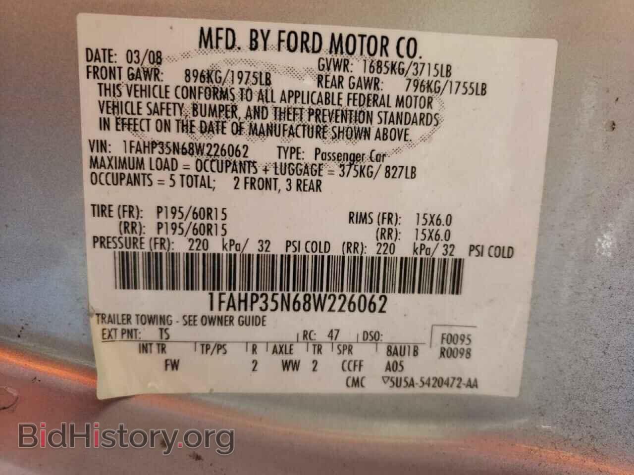 2008 FORD FOCUS - VIN: 1FAHP35N68W226062 - Фото 12