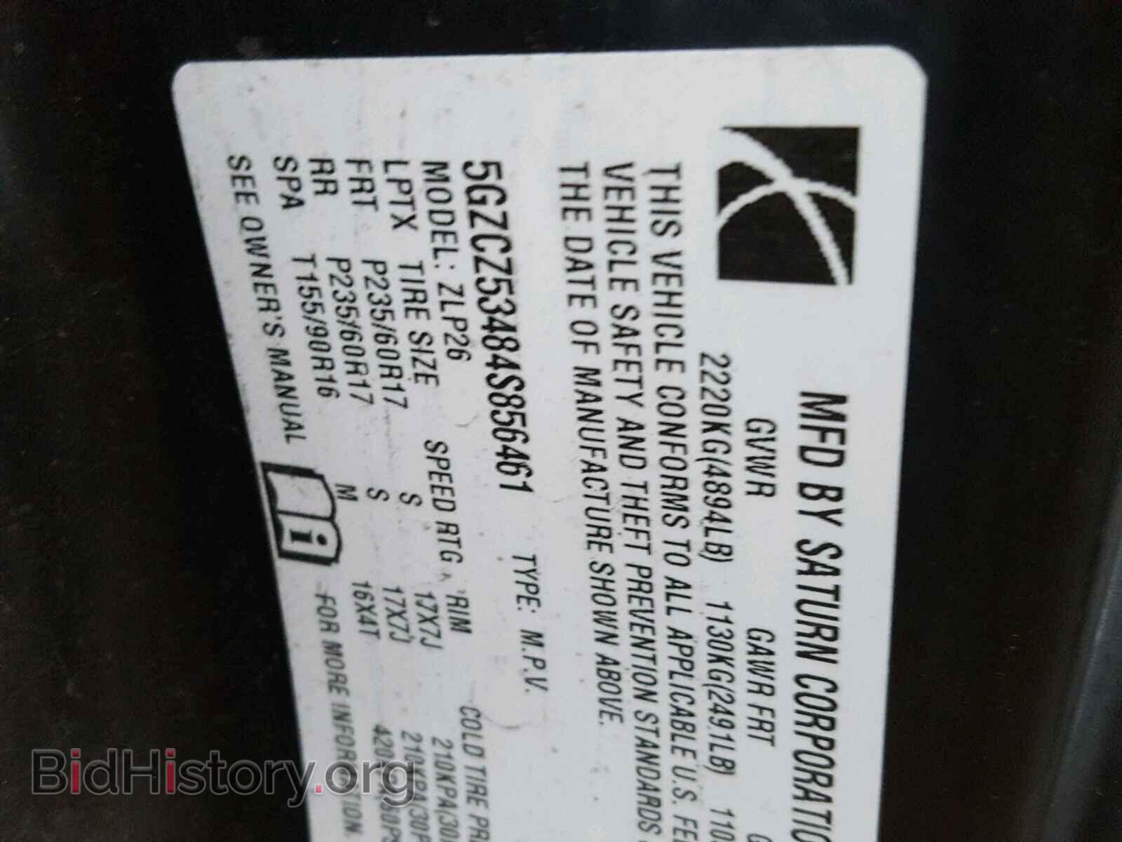 2004 SATURN VUE - VIN: 5GZCZ53484S856461 - Фото 10