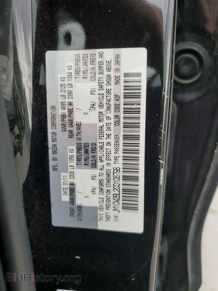 2012 MAZDA 5 - VIN: JM1CW2BL2C0108798 - Фото 12