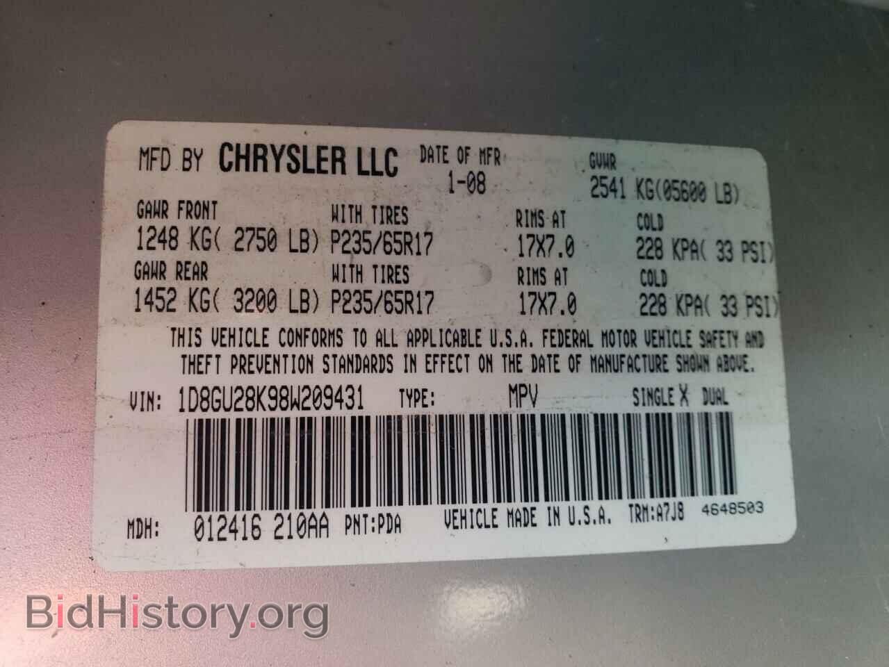 2008 DODGE NITRO - VIN: 1D8GU28K98W209431 - Фото 10