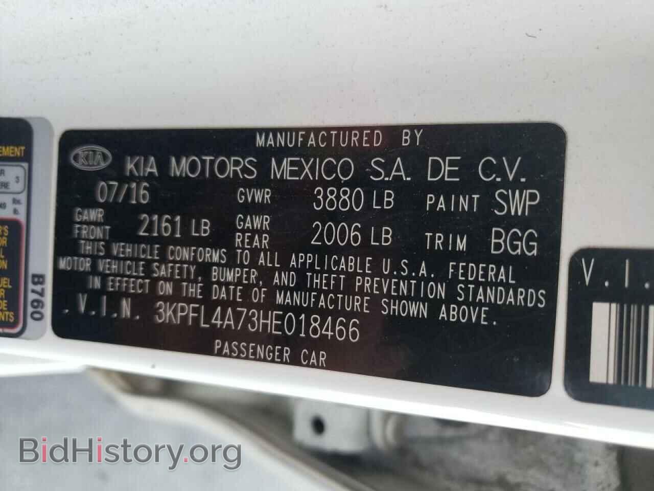 2017 KIA FORTE - VIN: 3KPFL4A73HE018466 - Фото 10