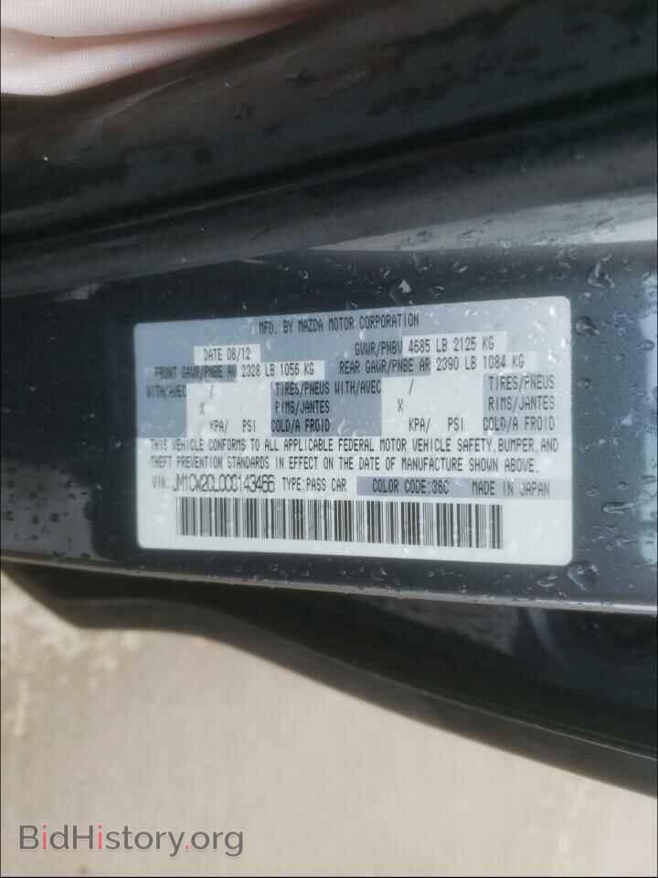 2012 MAZDA 5 - VIN: JM1CW2CL0C0143466 - Фото 10