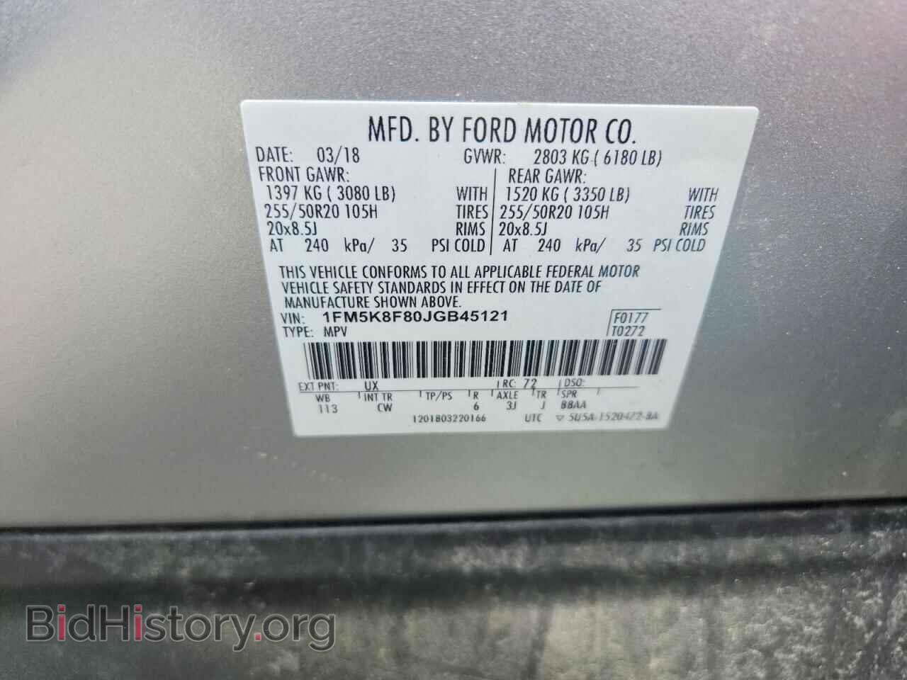 2018 FORD EXPLORER - VIN: 1FM5K8F80JGB45121 - Photo 13
