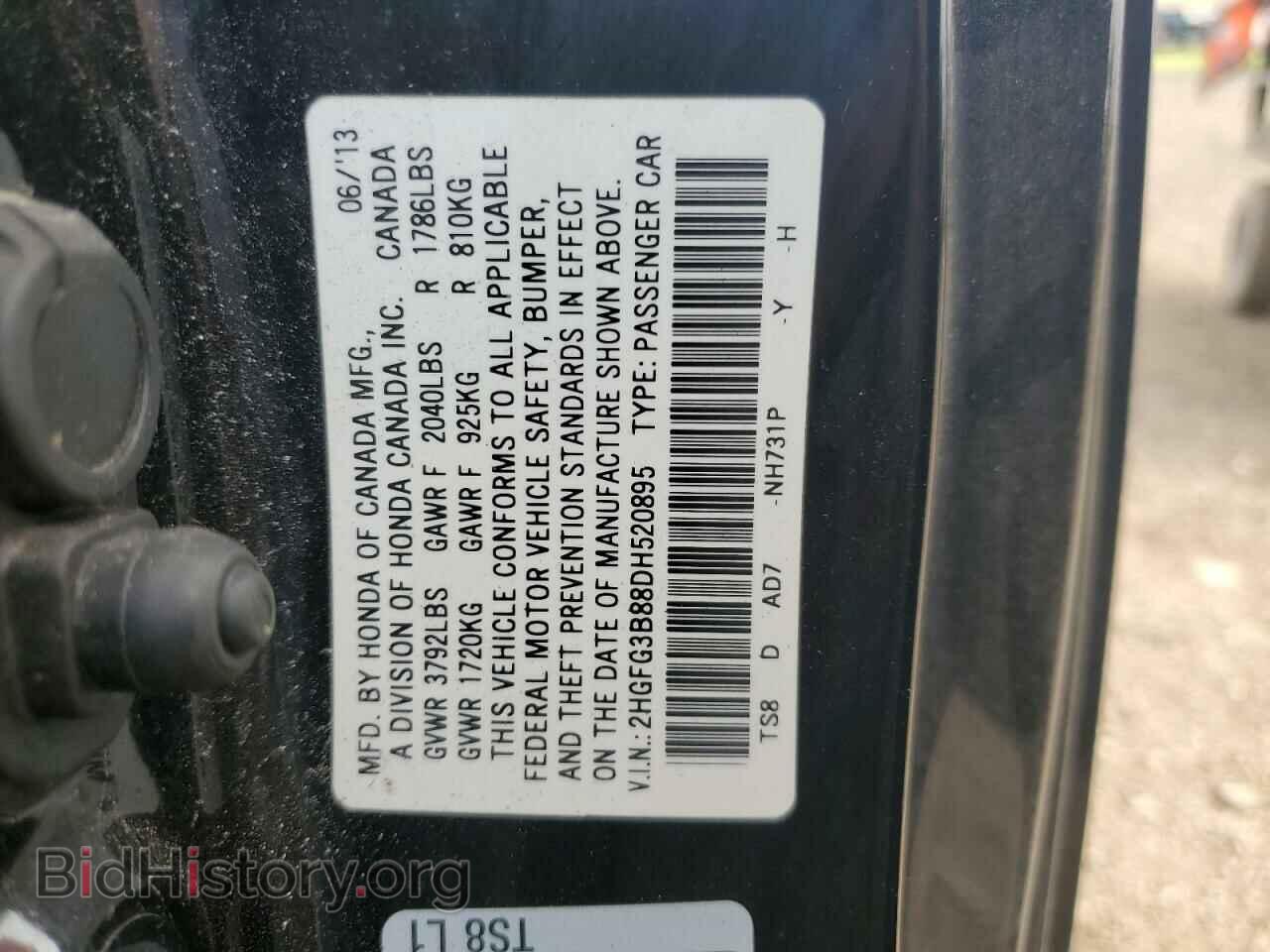 2013 HONDA CIVIC - VIN: 2HGFG3B88DH520895 - Фото 12