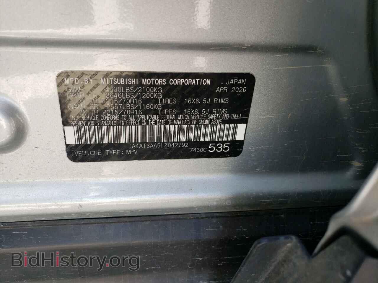 2020 MITSUBISHI ECLIPSE - VIN: JA4AT3AA5LZ042792 - Фото 12