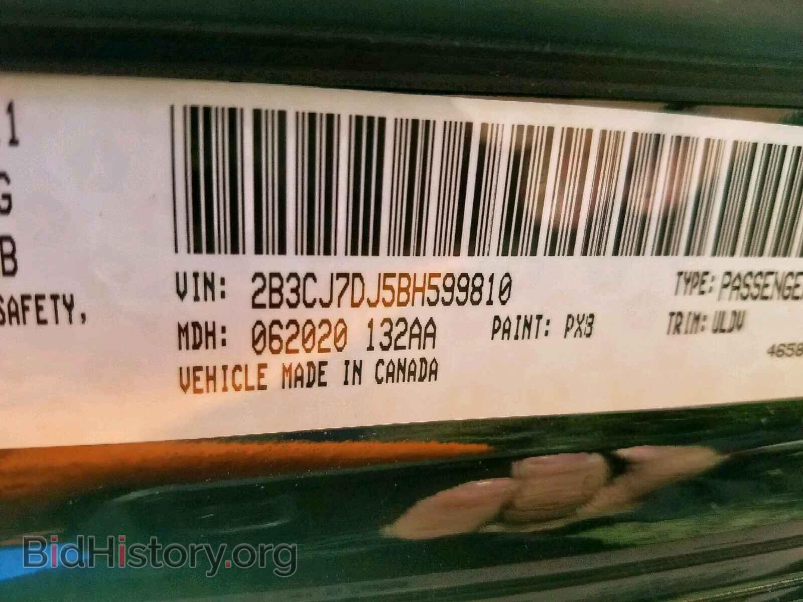 2011 DODGE CHALLENGER - VIN: 2B3CJ7DJ5BH599810 - Фото 10