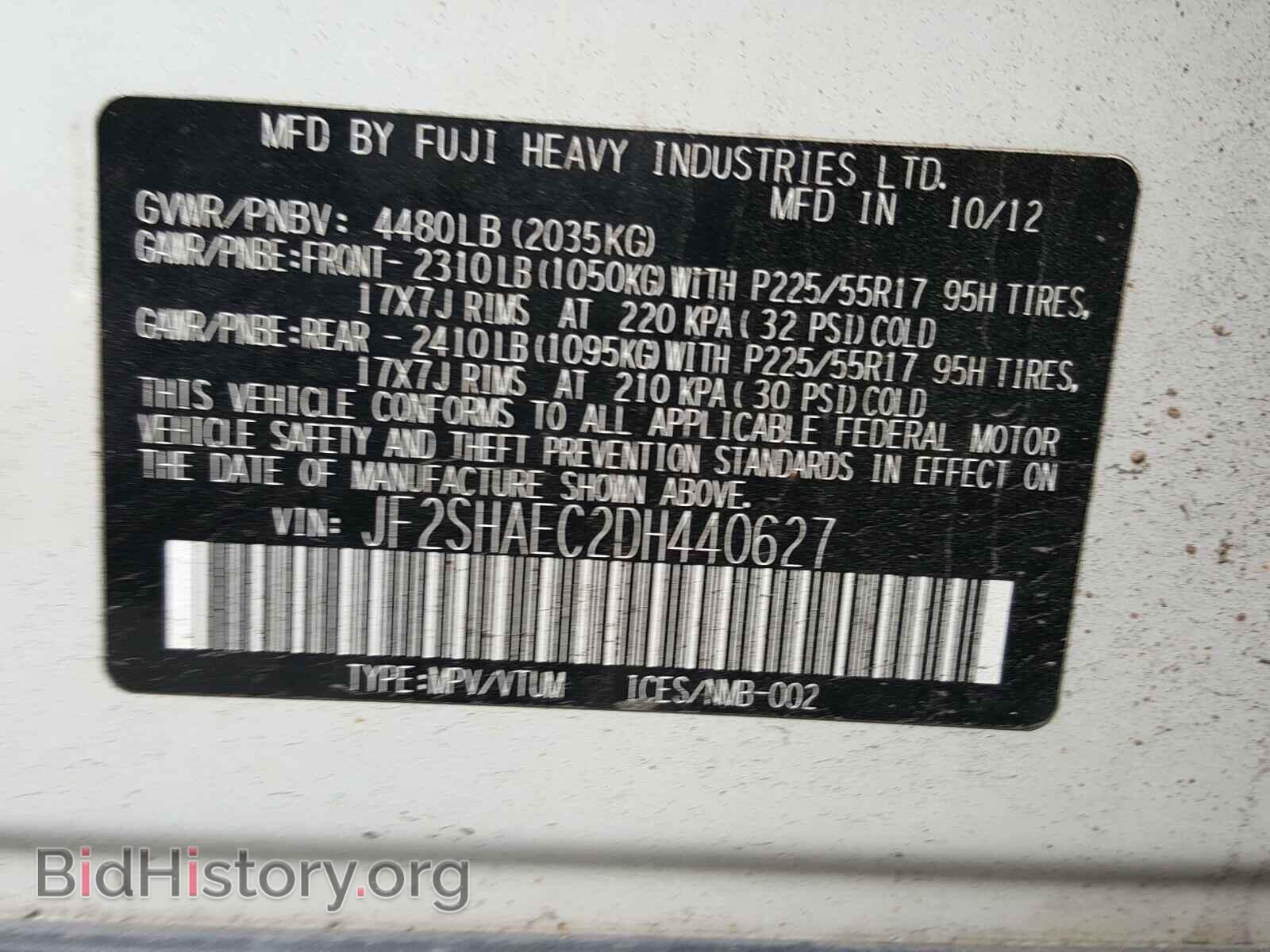 2013 SUBARU FORESTER - VIN: JF2SHAEC2DH440627 - Фото 10