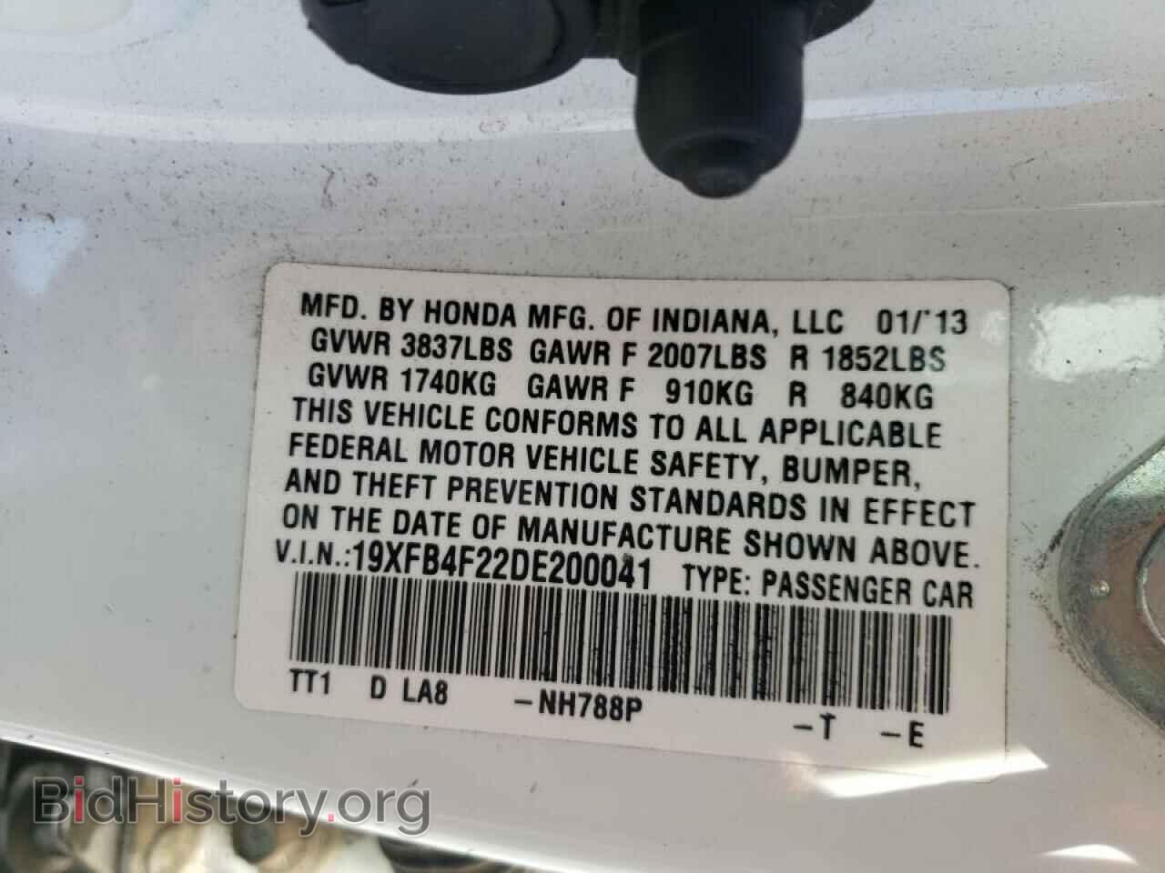 2013 HONDA CIVIC - VIN: 19XFB4F22DE200041 - Фото 10