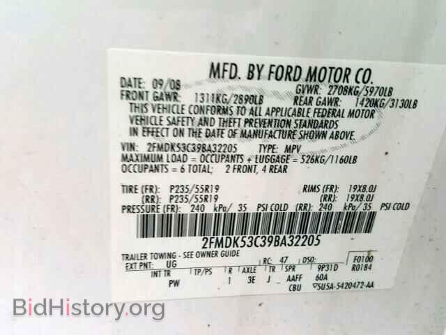 2009 FORD FLEX LIMIT - VIN: 2FMDK53C39BA32205 - Фото 10