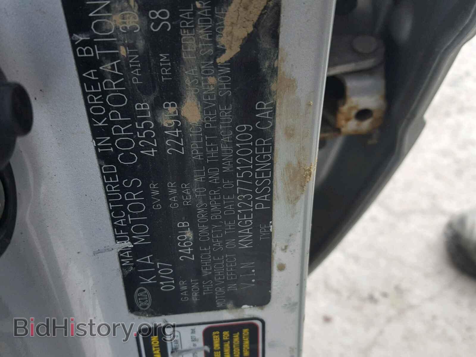 2007 KIA OPTIMA - VIN: KNAGE123775120109 - Фото 10