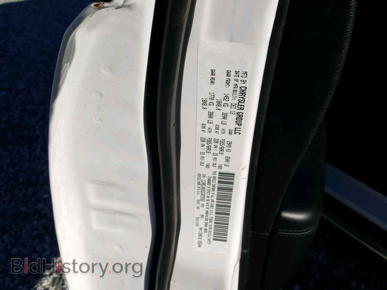 2013 DODGE DURANGO SX - VIN: 1C4RDJAG5DC625592 - Фото 9
