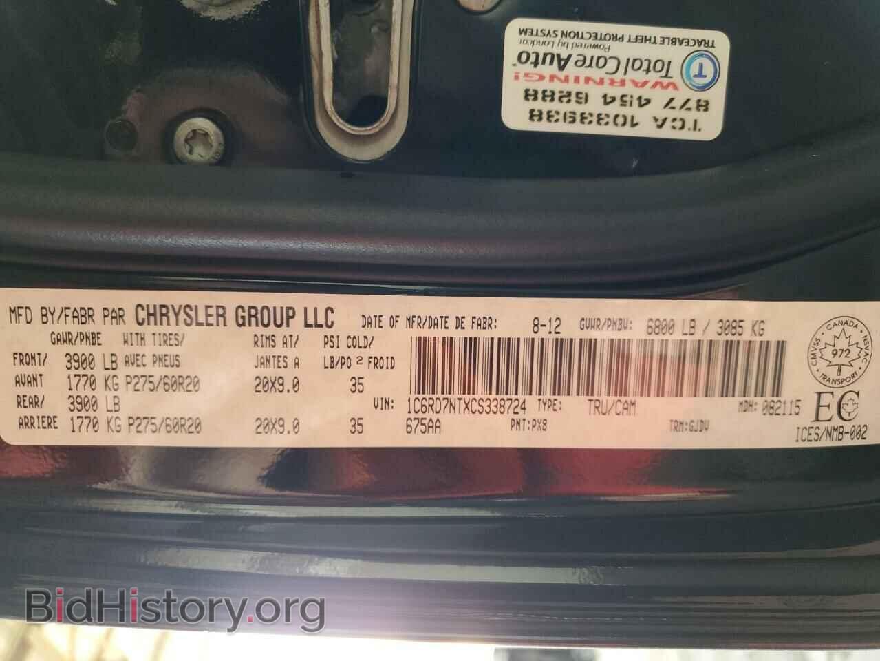2012 DODGE RAM 1500 - VIN: 1C6RD7NTXCS338724 - Фото 13