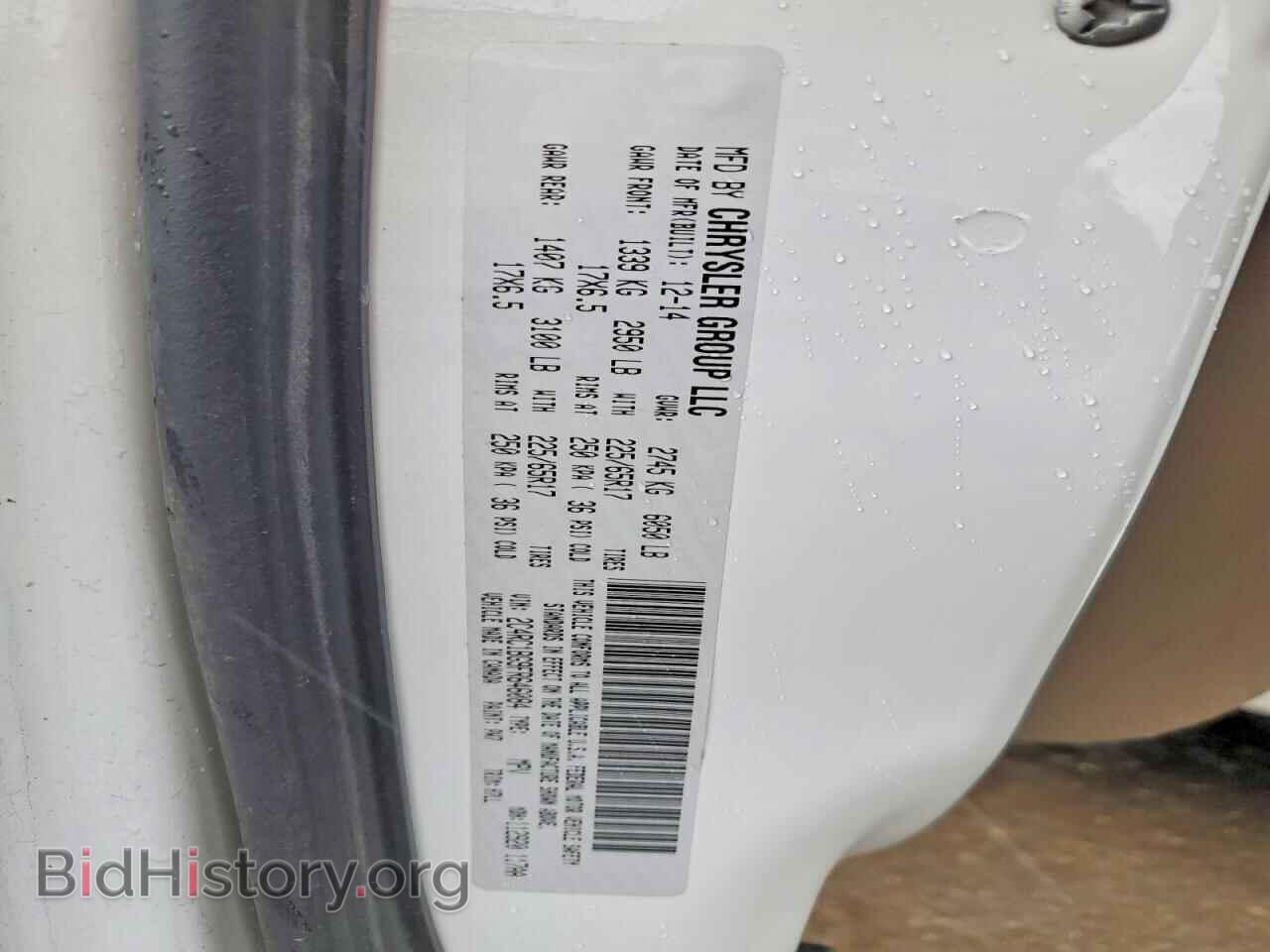 2015 CHRYSLER MINIVAN - VIN: 2C4RC1BG9FR646084 - Фото 13