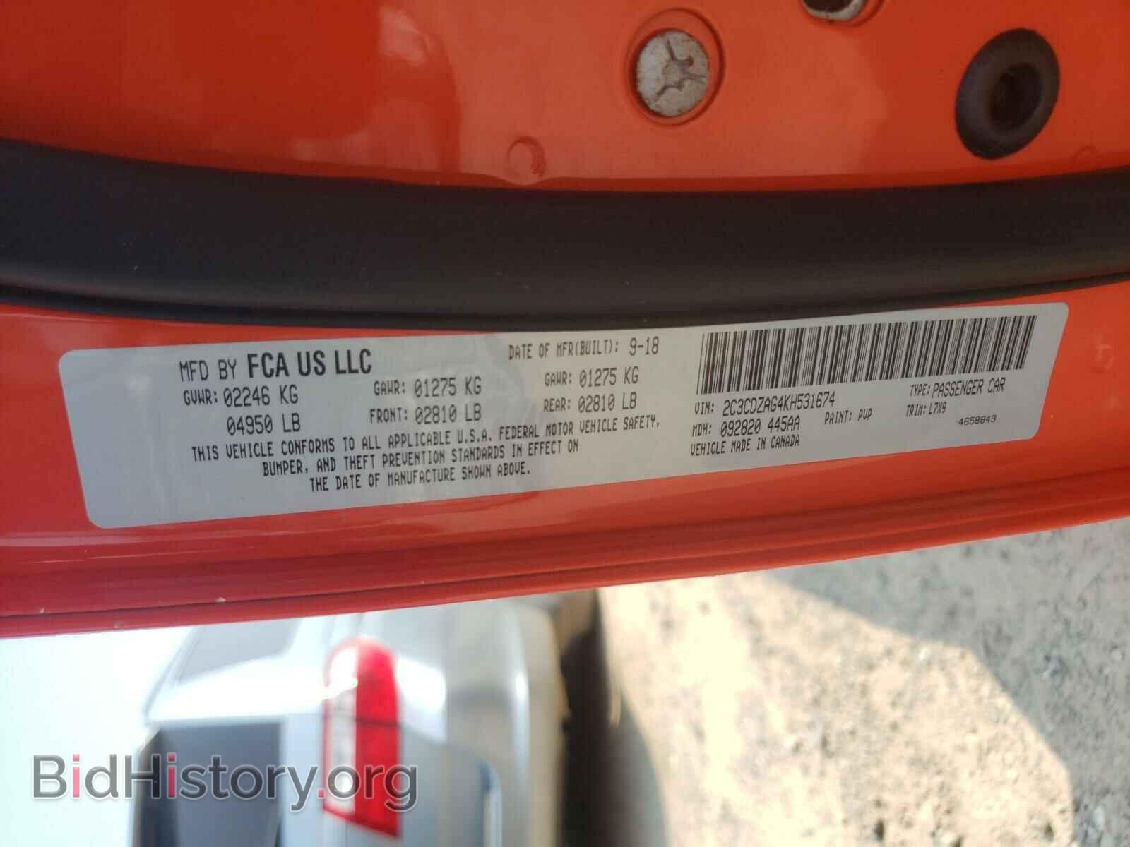 2019 DODGE CHALLENGER - VIN: 2C3CDZAG4KH531674 - Photo 10