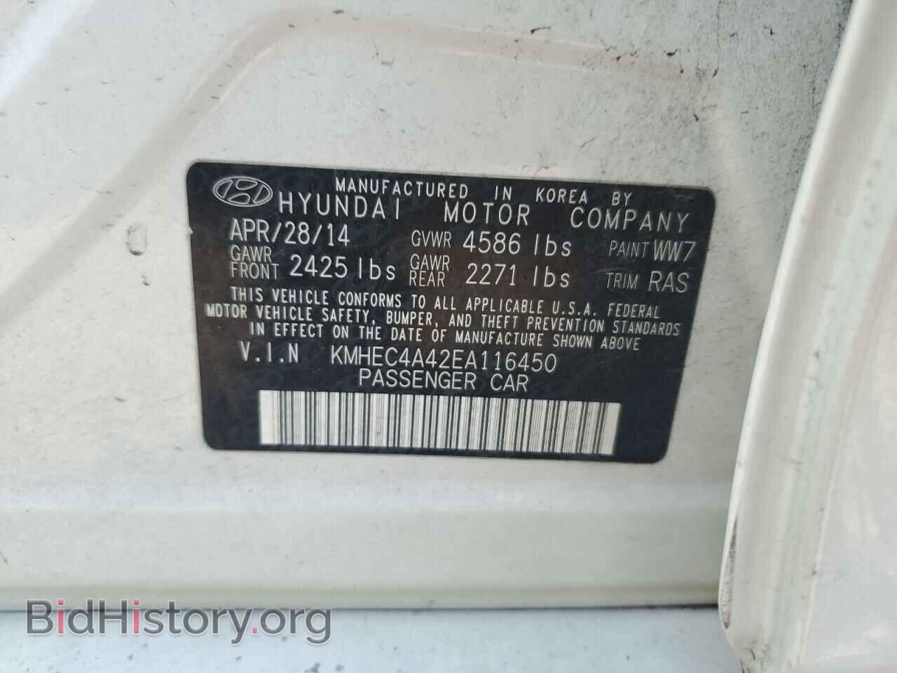 2014 HYUNDAI SONATA - VIN: KMHEC4A42EA116450 - Фото 15
