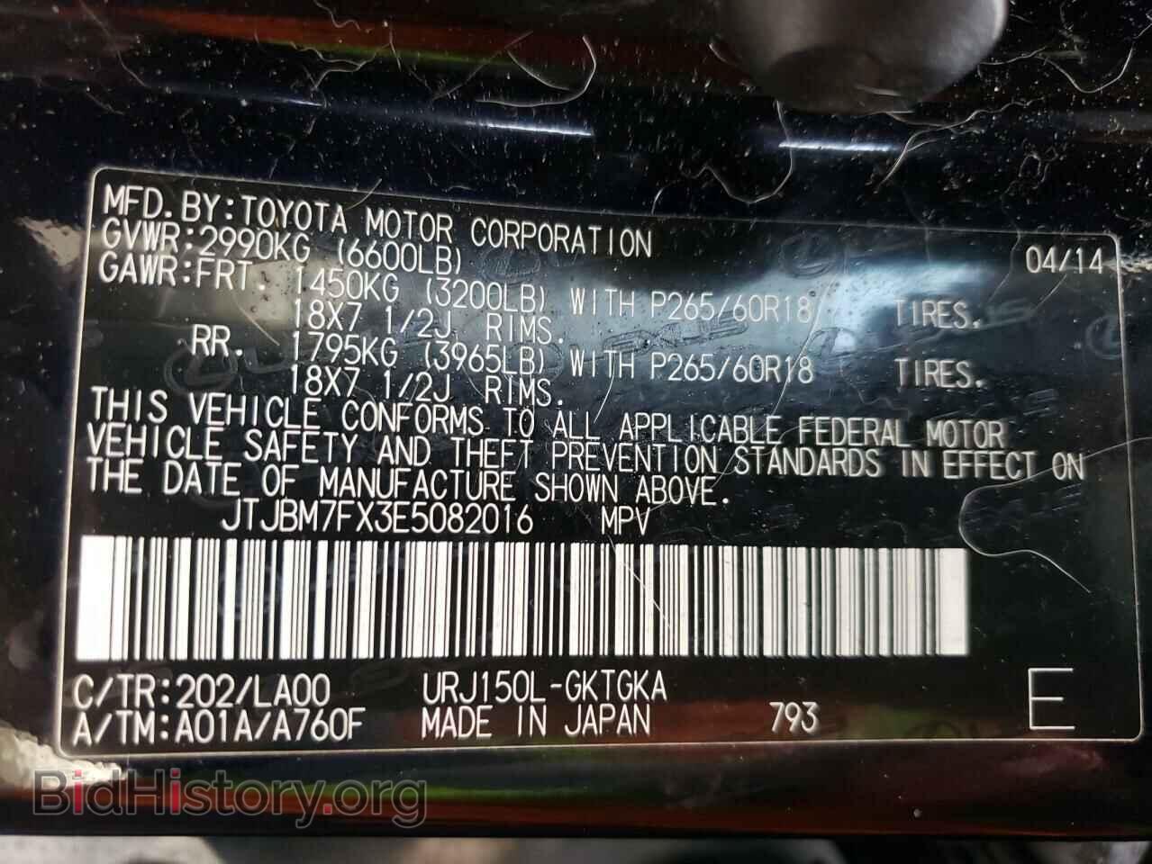 2014 LEXUS GX - VIN: JTJBM7FX3E5082016 - Фото 13