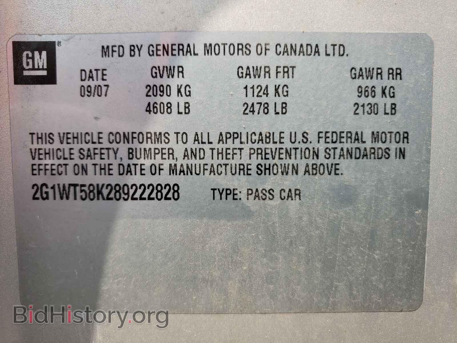 2008 CHEVROLET IMPALA - VIN: 2G1WT58K289222828 - Фото 10