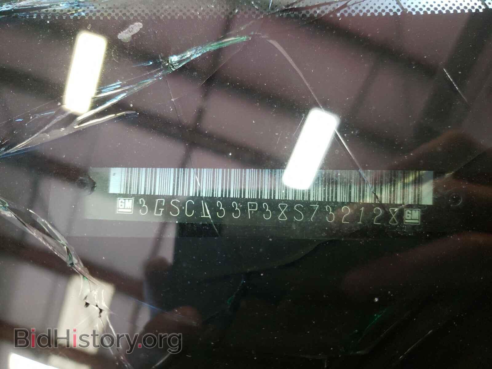 2008 SATURN VUE - VIN: 3GSCL33P38S732128 - Фото 10