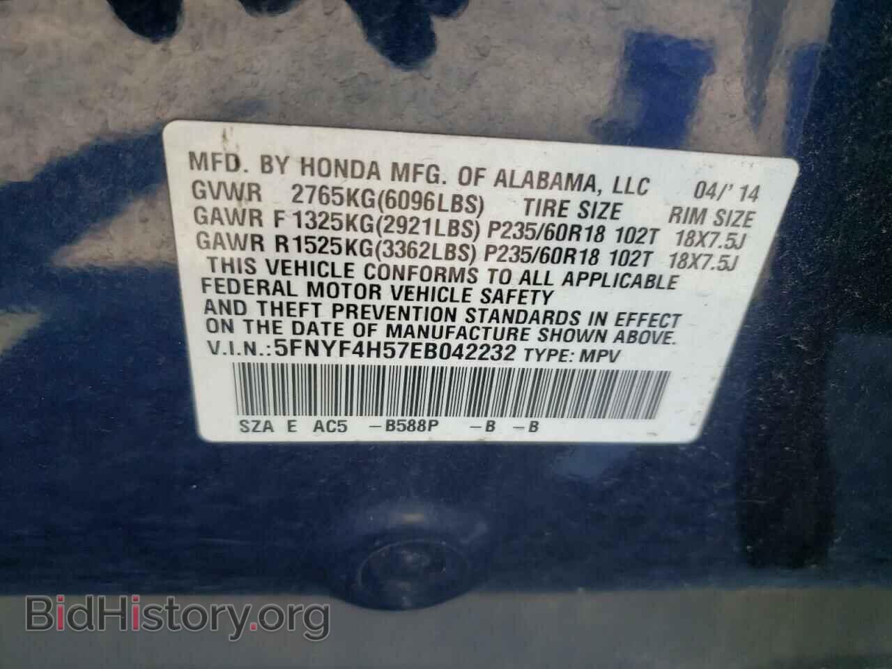 2014 HONDA PILOT - VIN: 5FNYF4H57EB042232 - Фото 10