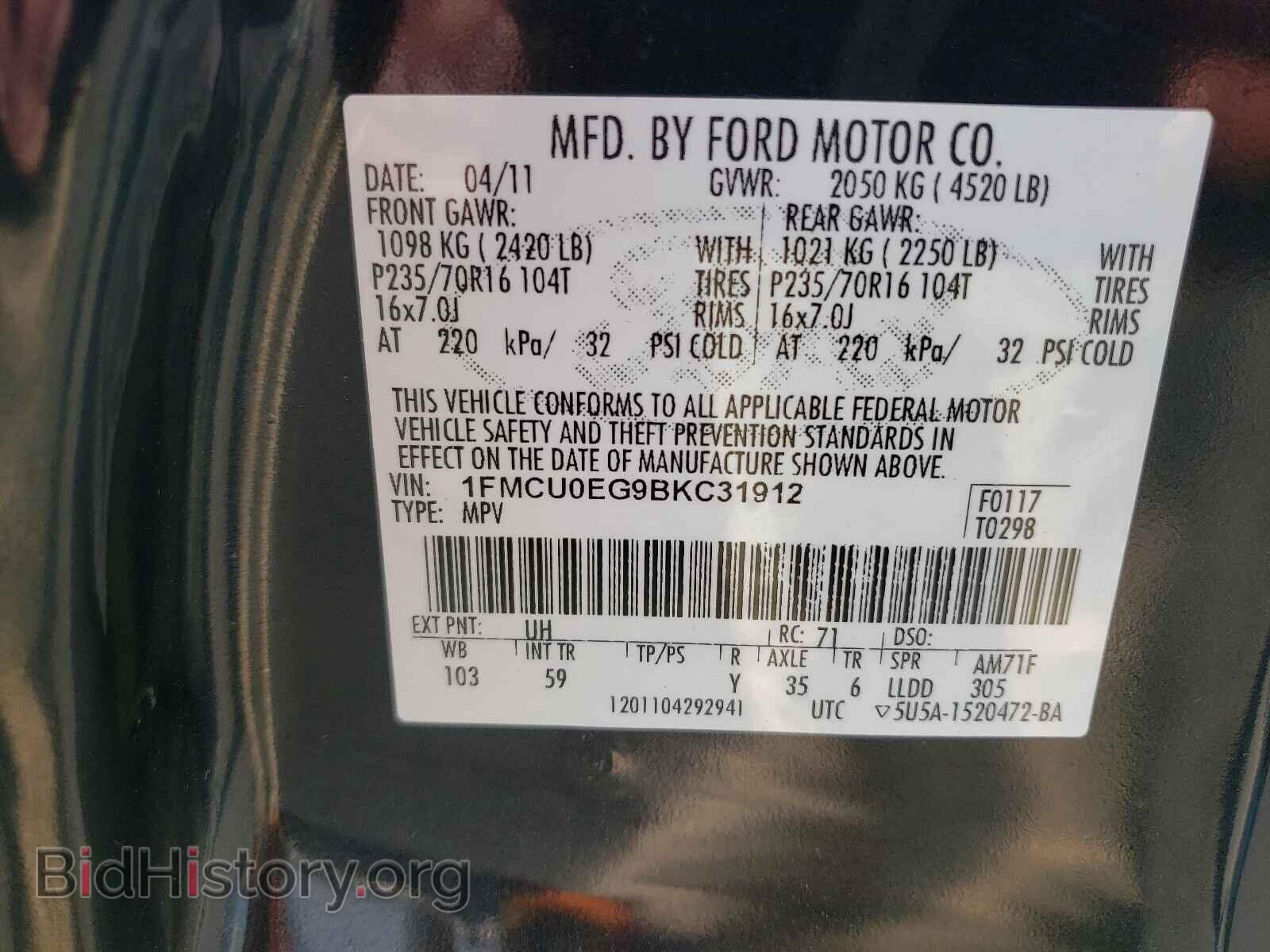 2011 FORD ESCAPE - VIN: 1FMCU0EG9BKC31912 - Фото 10