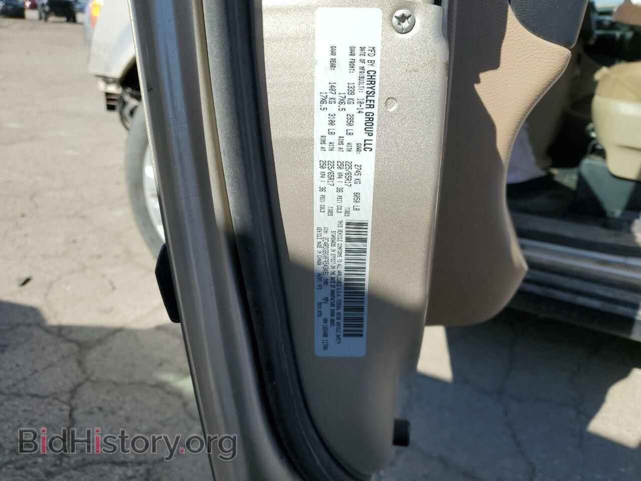 2015 DODGE CARAVAN - VIN: 2C4RDGBG0FR543491 - Фото 13
