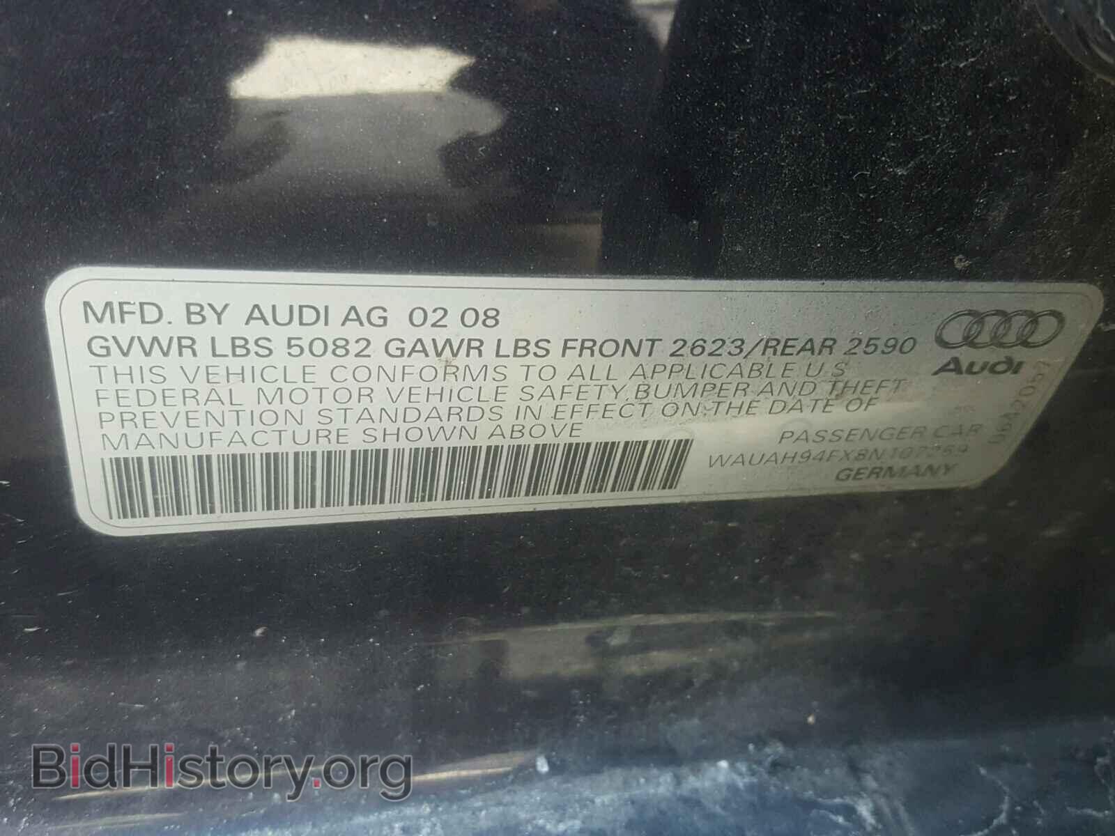2008 AUDI A6 - VIN: WAUAH94FX8N107259 - Фото 10