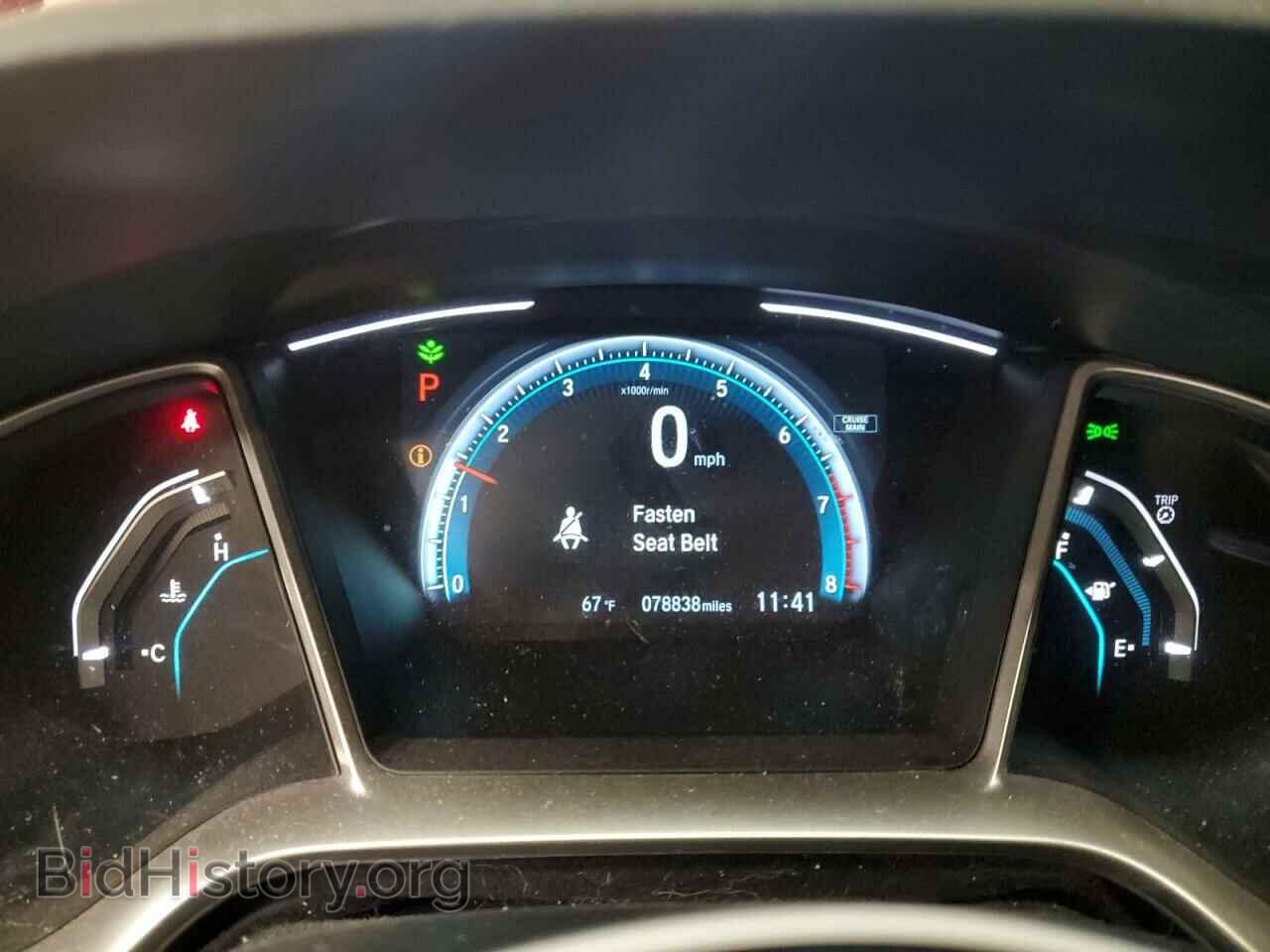 2017 HONDA CIVIC - VIN: 2HGFC2F72HH518685 - Фото 9