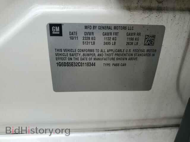 2012 CADILLAC CTS - VIN: 1G6DS5E32C0118344 - Фото 13
