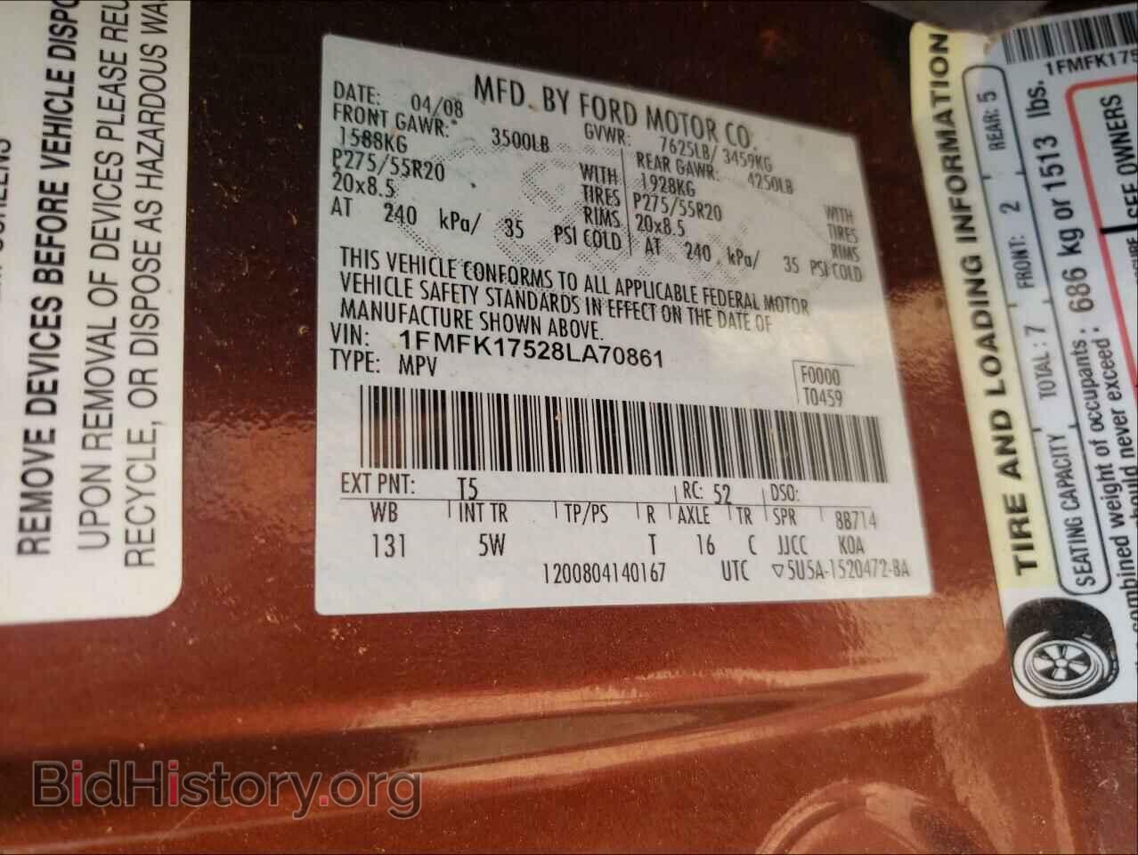 2008 FORD EXPEDITION - VIN: 1FMFK17528LA70861 - Фото 10