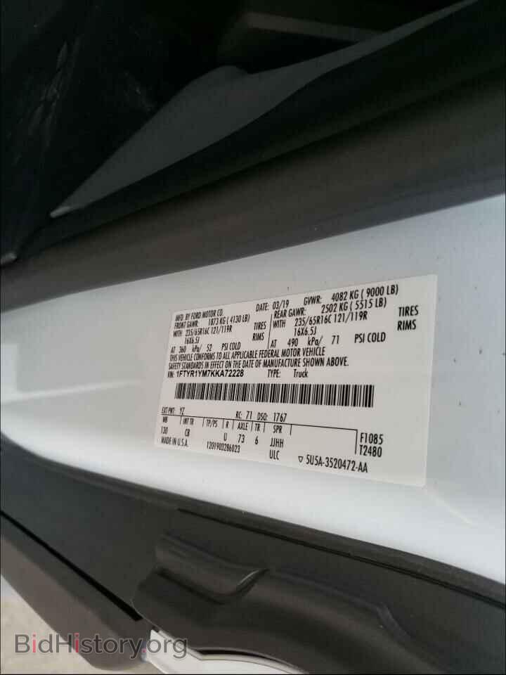 2019 FORD TRANSIT CO - VIN: 1FTYR1YM7KKA72228 - Фото 10
