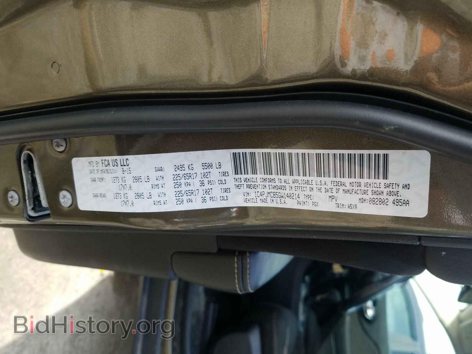 2016 JEEP CHEROKEE - VIN: 1C4PJMCB5GW140214 - Фото 10