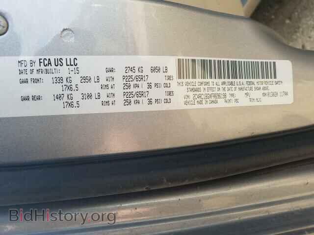 2015 CHRYSLER MINIVAN - VIN: 2C4RC1BGXFR696198 - Фото 10