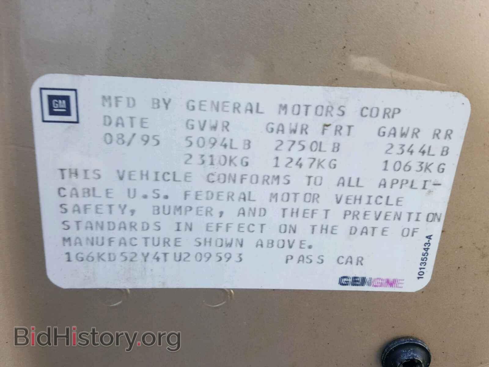 1996 CADILLAC DEVILLE - VIN: 1G6KD52Y4TU209593 - Photo 10