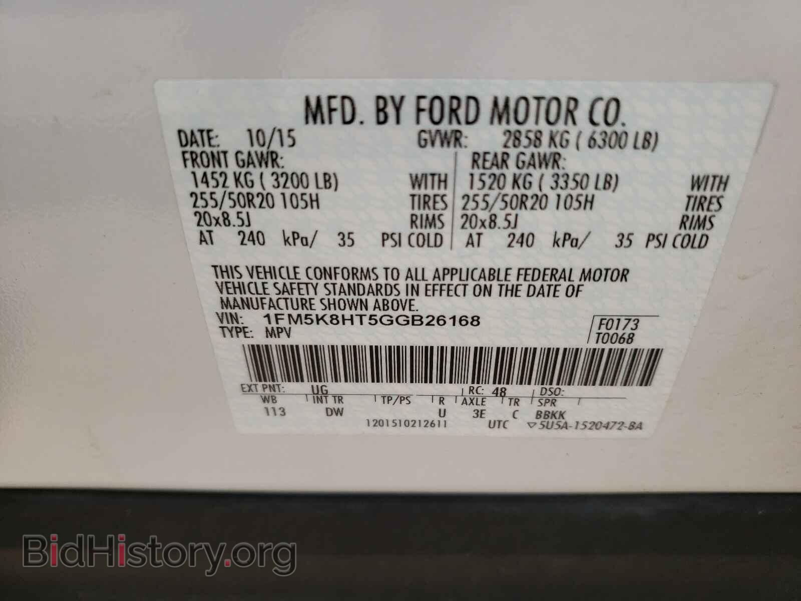 2016 FORD EXPLORER - VIN: 1FM5K8HT5GGB26168 - Фото 10