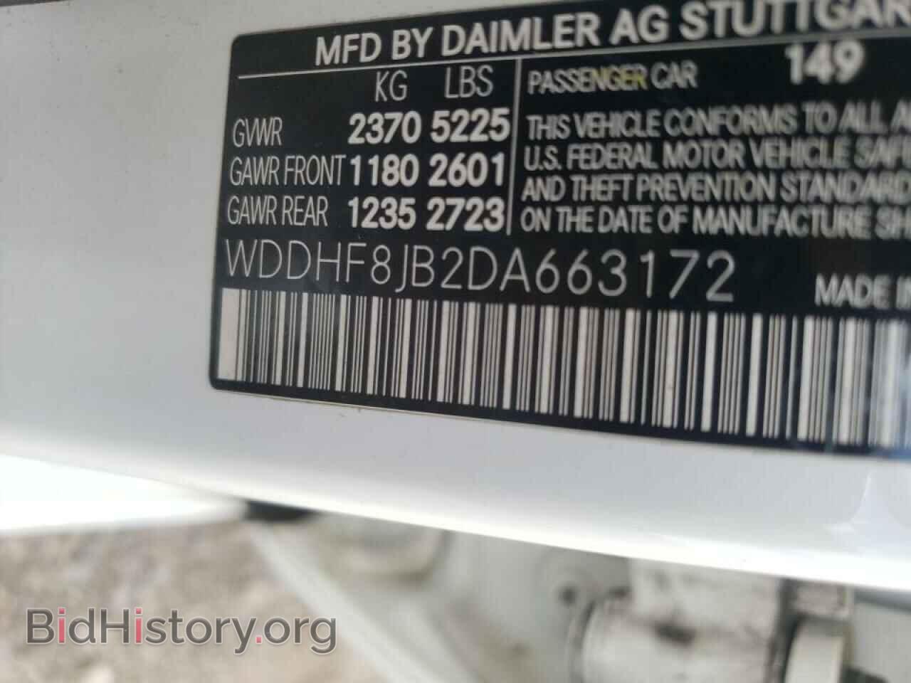 2013 MERCEDES-BENZ E-CLASS - VIN: WDDHF8JB2DA663172 - Фото 10