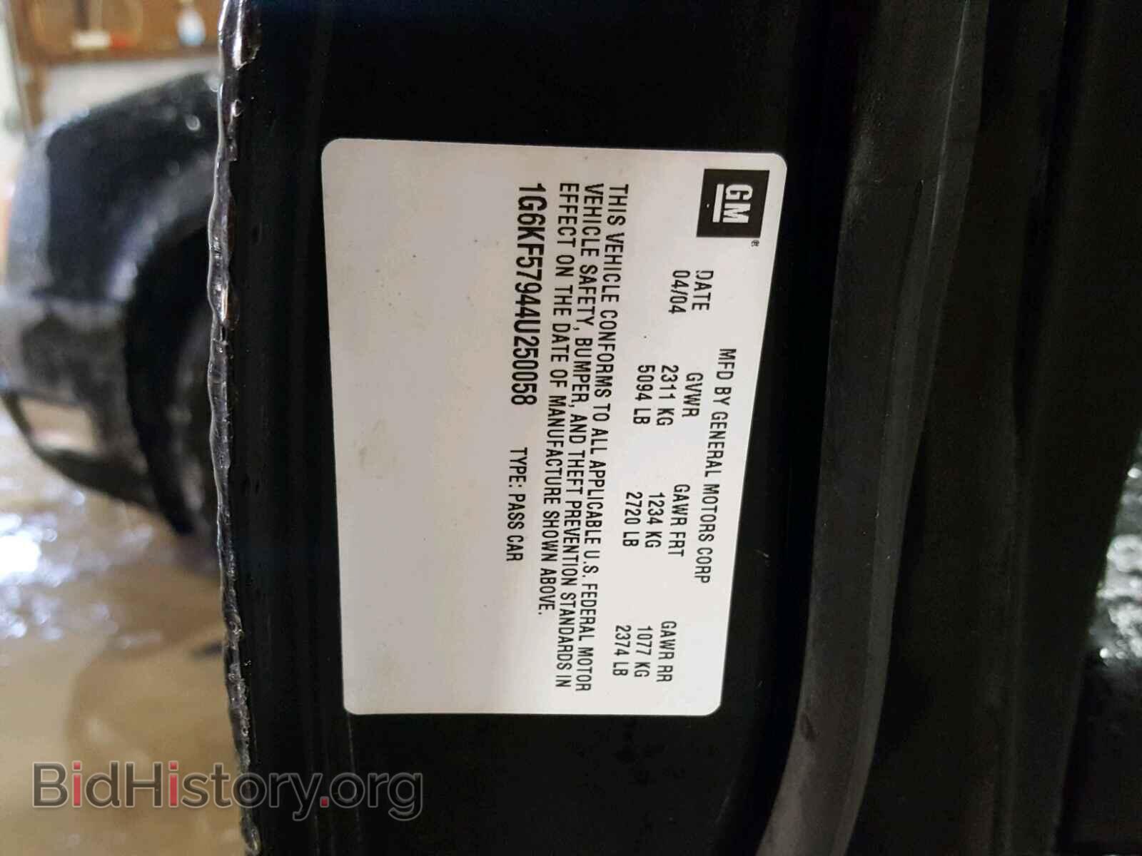 2004 CADILLAC DEVILLE - VIN: 1G6KF57944U250058 - Photo 10