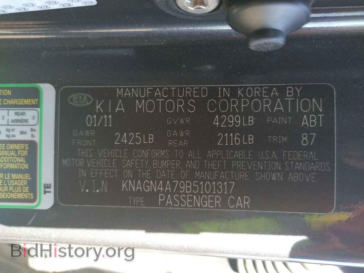 2011 KIA OPTIMA - VIN: KNAGN4A79B5101317 - Фото 10
