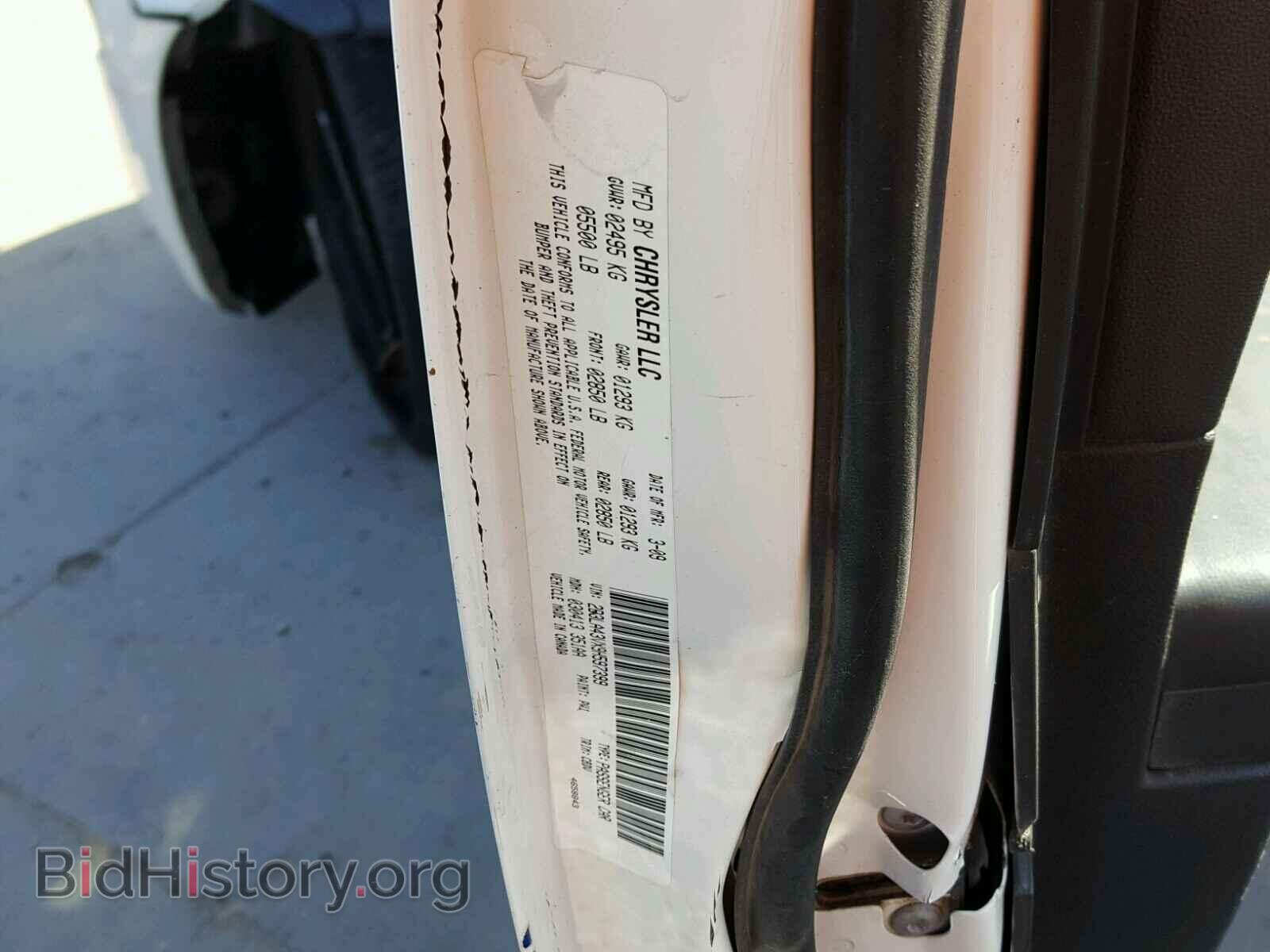 2009 DODGE CHARGER - VIN: 2B3LA43VX9H597399 - Фото 10