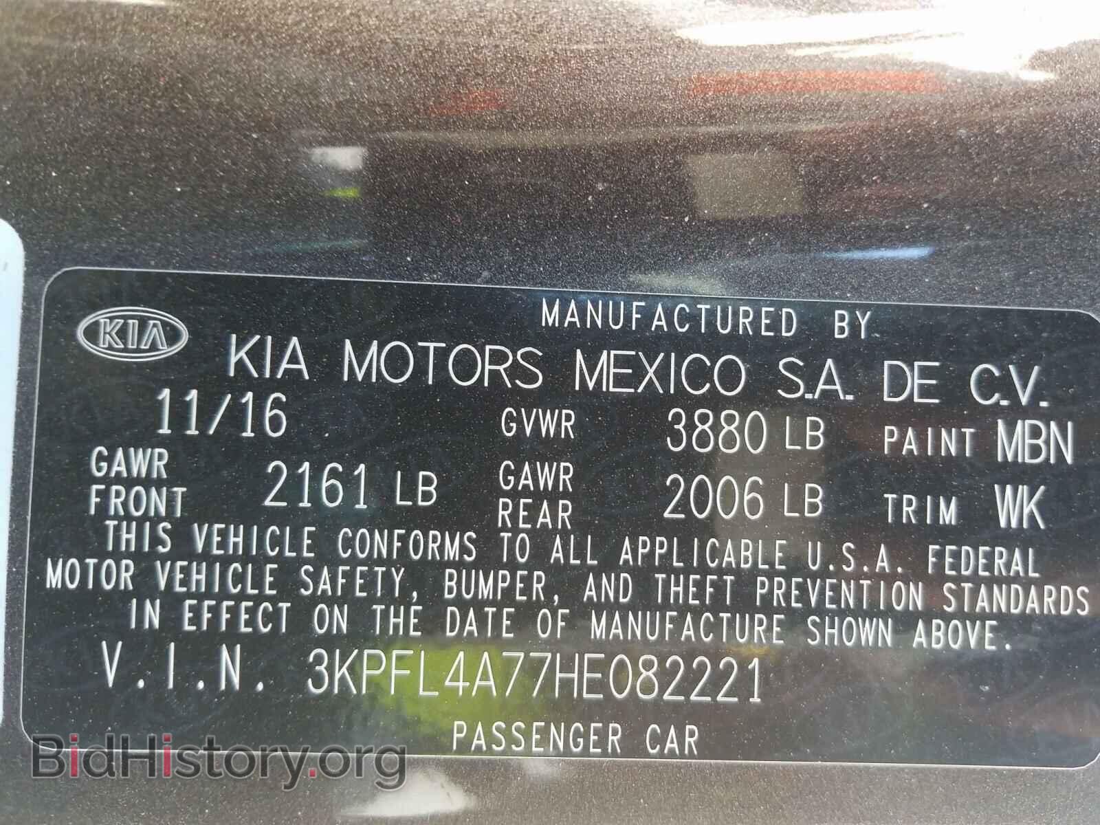 2017 KIA FORTE - VIN: 3KPFL4A77HE082221 - Фото 10