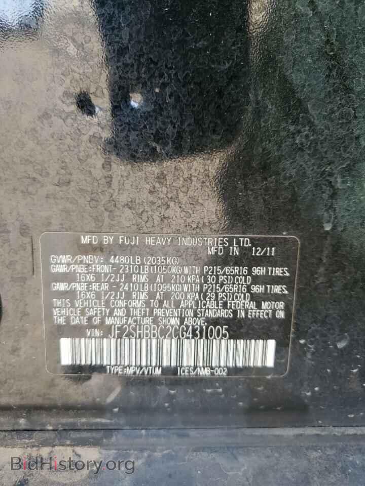 2012 SUBARU FORESTER - VIN: JF2SHBBC2CG431005 - Фото 13