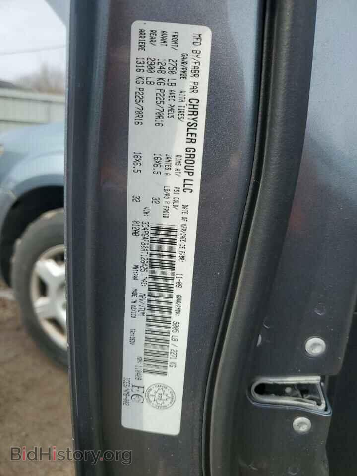 2010 DODGE JOURNEY - VIN: 3D4PG4FB0AT126425 - Фото 13