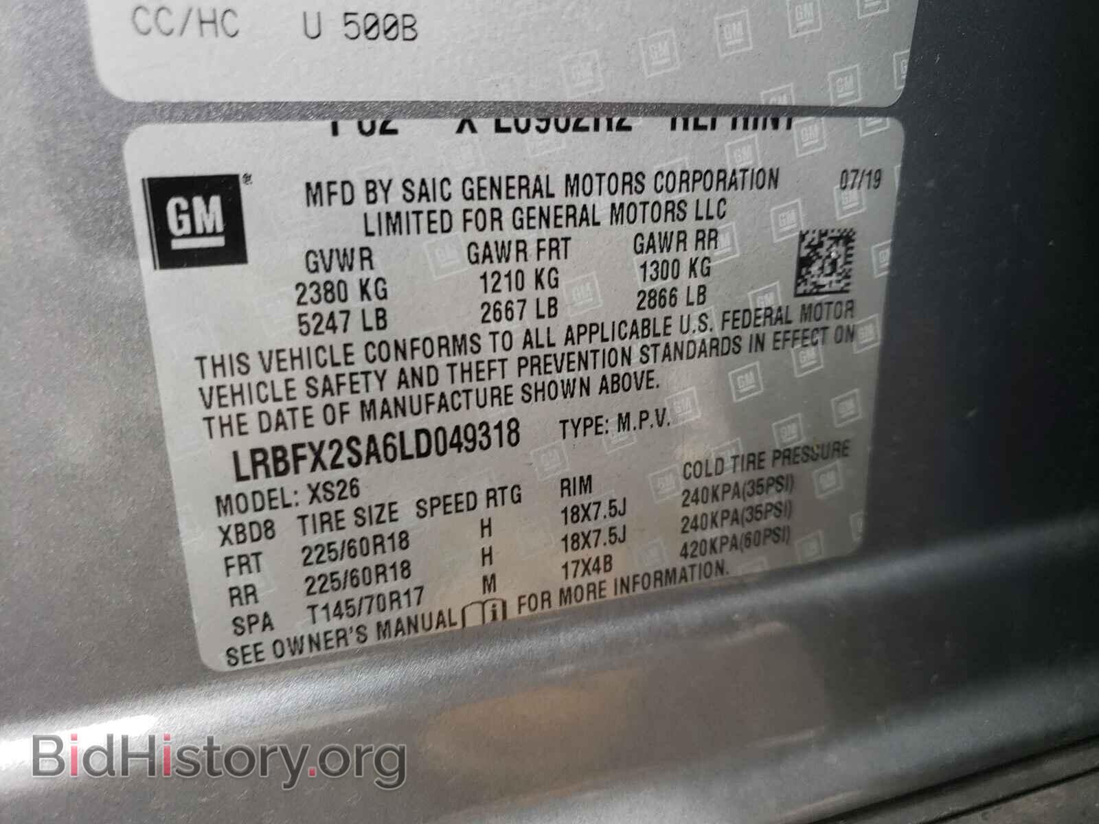 2020 BUICK ENVISION - VIN: LRBFX2SA6LD049318 - Фото 10