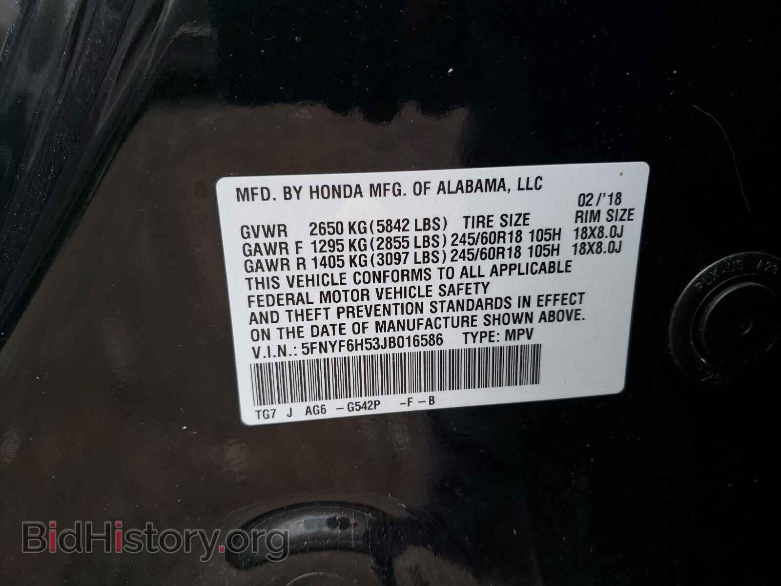 2018 HONDA PILOT - VIN: 5FNYF6H53JB016586 - Фото 10