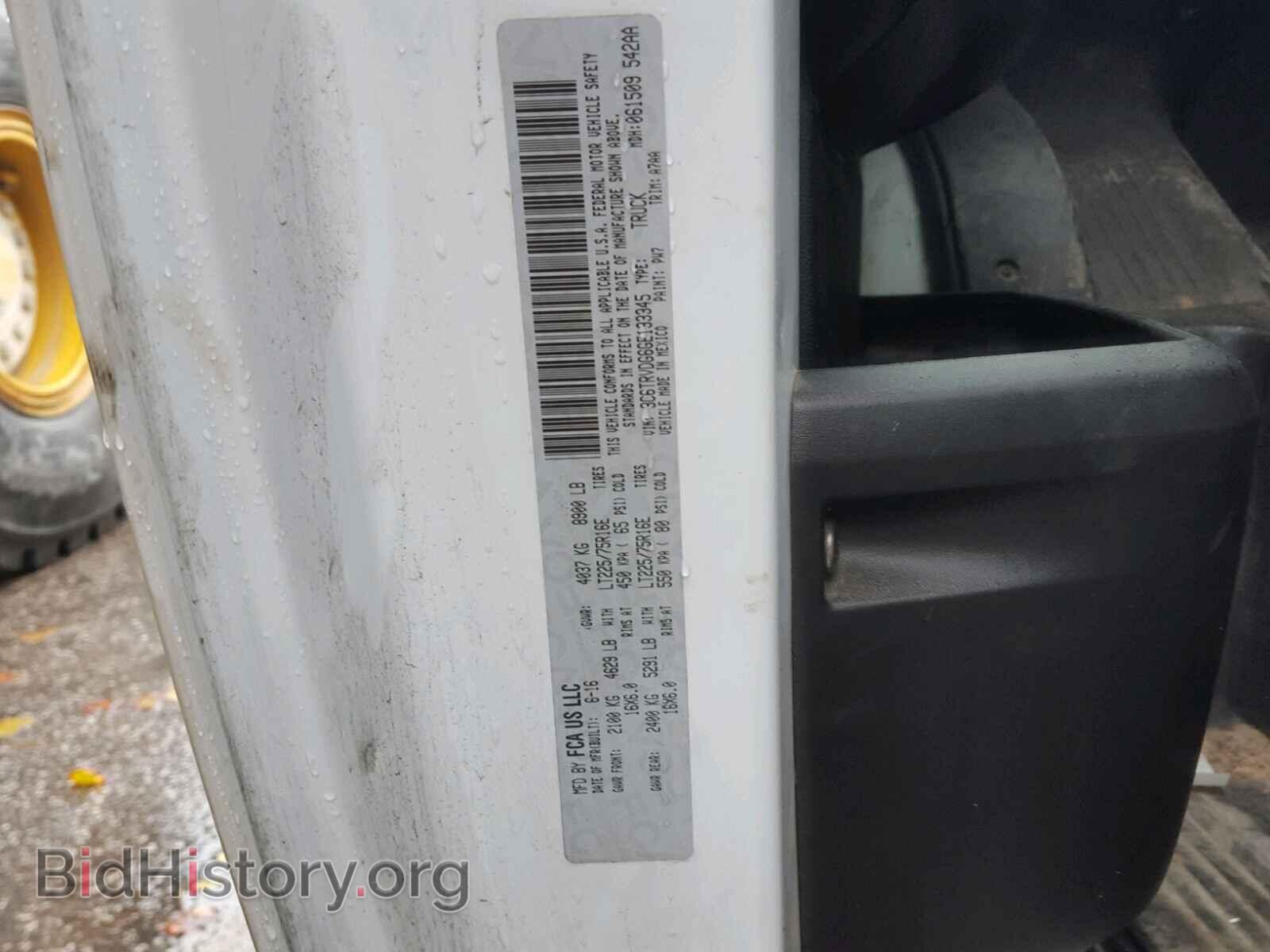 2016 RAM PROMASTER - VIN: 3C6TRVDG6GE133345 - Фото 10