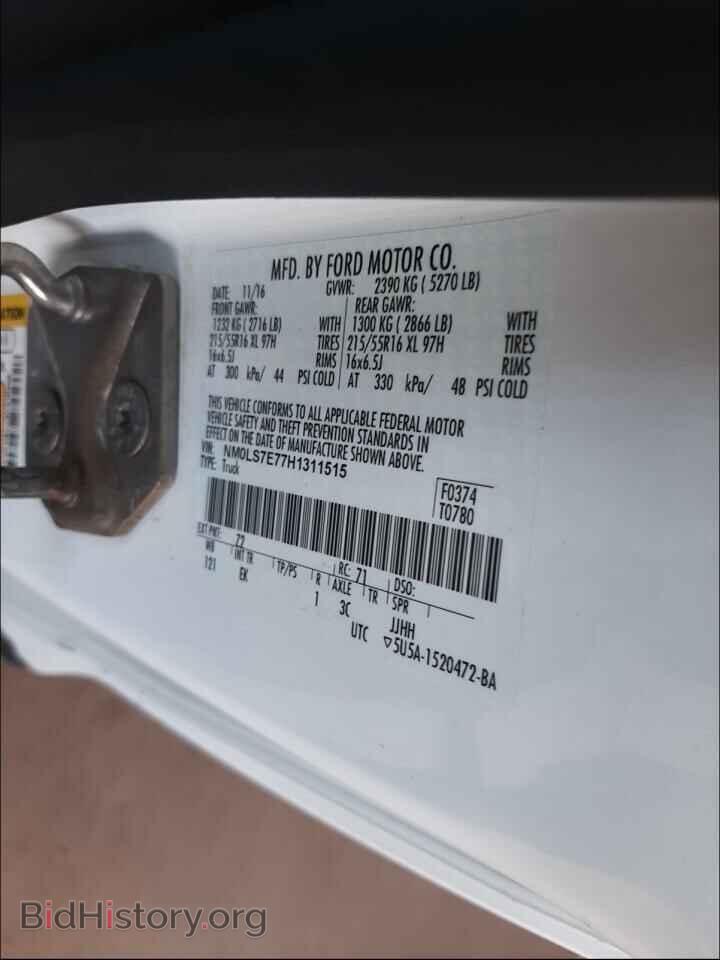 2017 FORD TRANSIT CO - VIN: NM0LS7E77H1311515 - Фото 10
