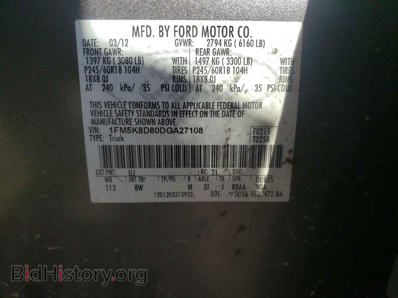 2013 FORD EXPLORER - VIN: 1FM5K8D80DGA27108 - Фото 10